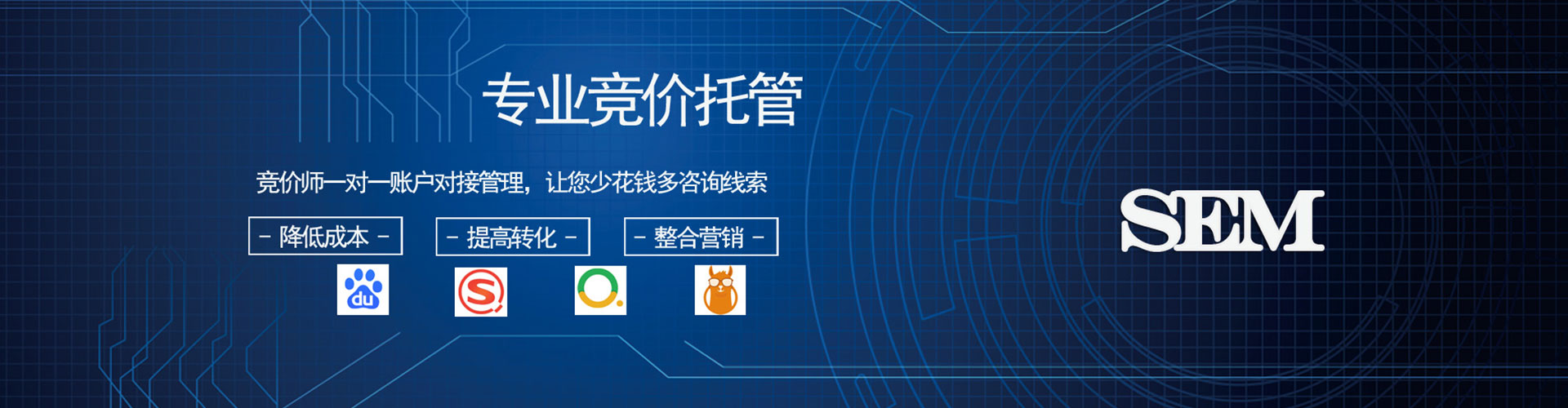 丰县搜索开户返点