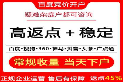 百度推广开户全解析：案例解析与操作技巧